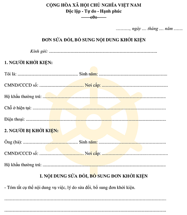 Bổ sung đơn khởi kiện vụ án dân sự