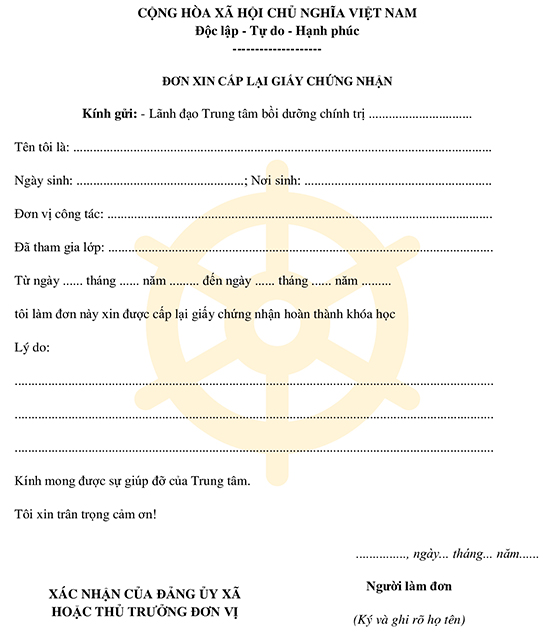 Đơn xin cấp lại Giấy chứng nhận học lớp Đảng viên mới