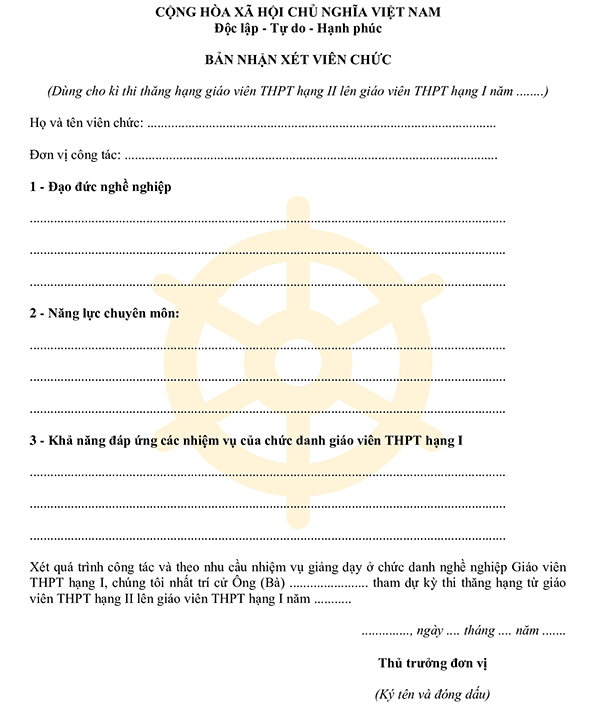 Bản nhận xét viên chức dùng cho kì thi thăng hạng giáo viên