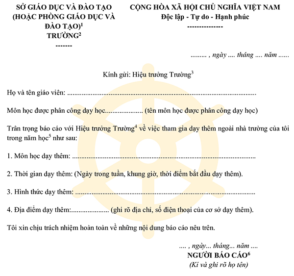 Mẫu báo cáo của giáo viên đang dạy học tại cơ sở giáo dục tham gia dạy thêm ngoài nhà trường