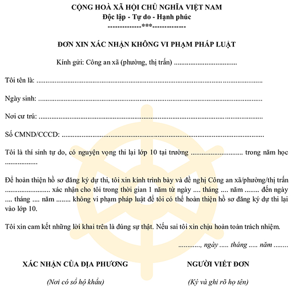 Giấy xác nhận không vi phạm pháp luật trong 1 năm