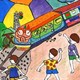 Giáo án kỹ năng sống mầm non: An toàn khi tham gia giao thông đường sắt