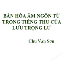 PowerPoint Ngữ Văn 10 Bài 2: Bản hòa âm ngôn từ trong Tiếng thu của Lưu Trọng Lư