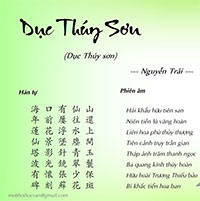 PowerPoint Ngữ Văn 10 Bài 6: Dục Thúy sơn