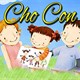 Giáo án mầm non: Bài hát Cho con