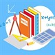 PowerPoint Toán 7: Luyện tập trang 86