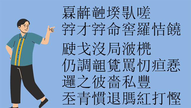 Giáo án PowerPoint Ngữ văn 9 Thực hành tiếng Việt trang 70