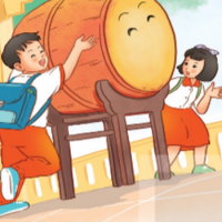 PowerPoint Tiếng Việt 2 Bài 11: Cái trống trường em