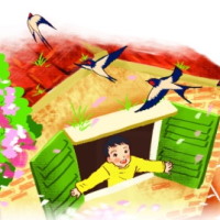 PowerPoint Tiếng Việt 2 Bài 11: Nghe - viết Các nhà toán học của mùa xuân, Chữ hoa I