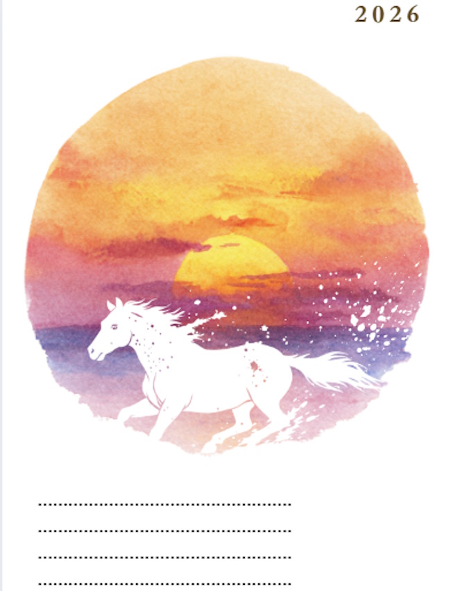 Avatar Tết Bính Ngọ: Tốc độ, sự may mắn trong kinh doanh