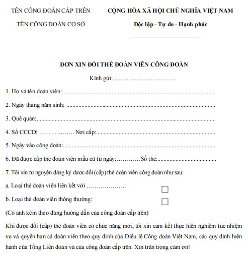 Đơn xin đổi thẻ đoàn viên công đoàn