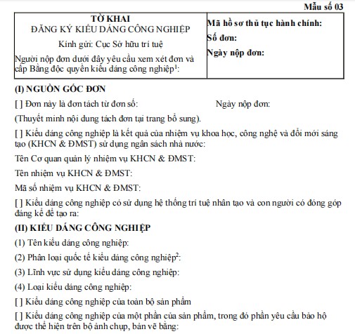 Mẫu tờ khai đăng ký kiểu dáng công nghiệp