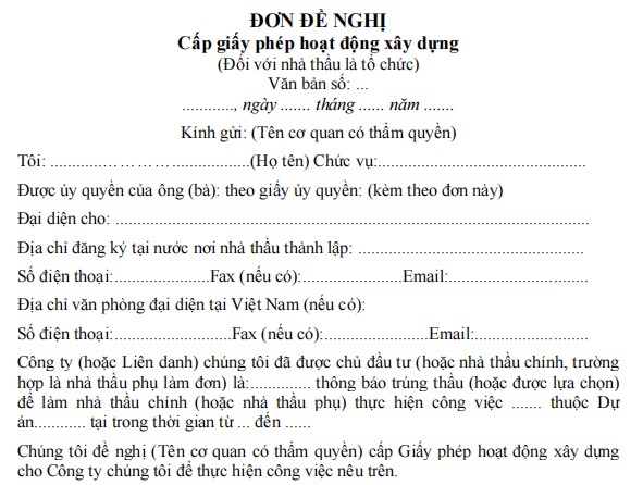 Đơn đề nghị cấp giấy phép hoạt động xây dựng (Đối với nhà thầu là tổ chức)