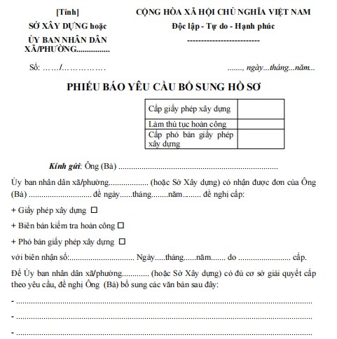 Mẫu phiếu báo yêu cầu bổ sung hồ sơ