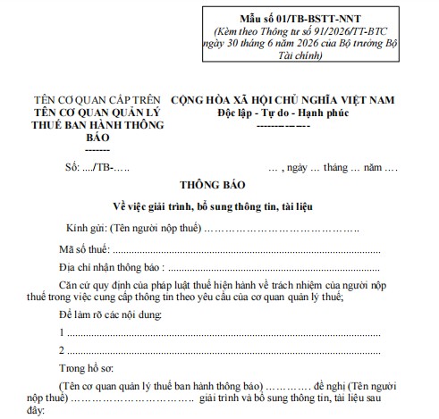 Thông báo về việc giải trình, bổ sung thông tin, tài liệu